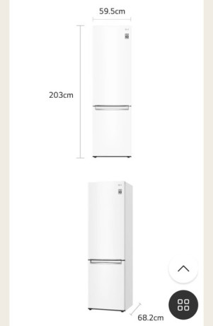 refrigerateur-combine-lg-big-2